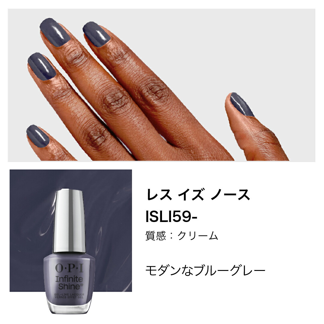 楽天市場】【OPI公式】マニキュア 速乾 色長持ち ジェル風ツヤ 20色 青