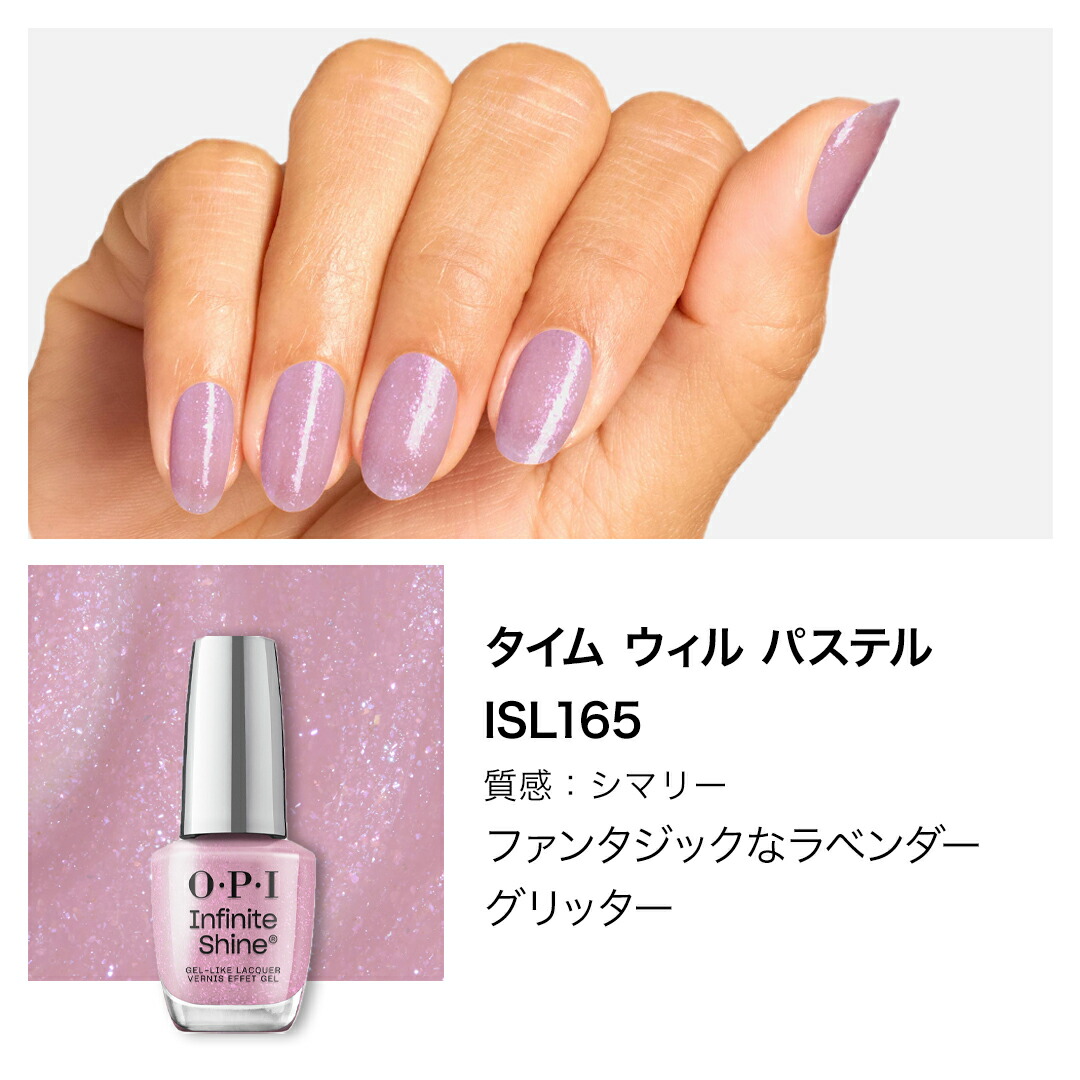 楽天市場】【OPI公式】マニキュア 速乾 色長持ち ジェル風ツヤ 20色 青