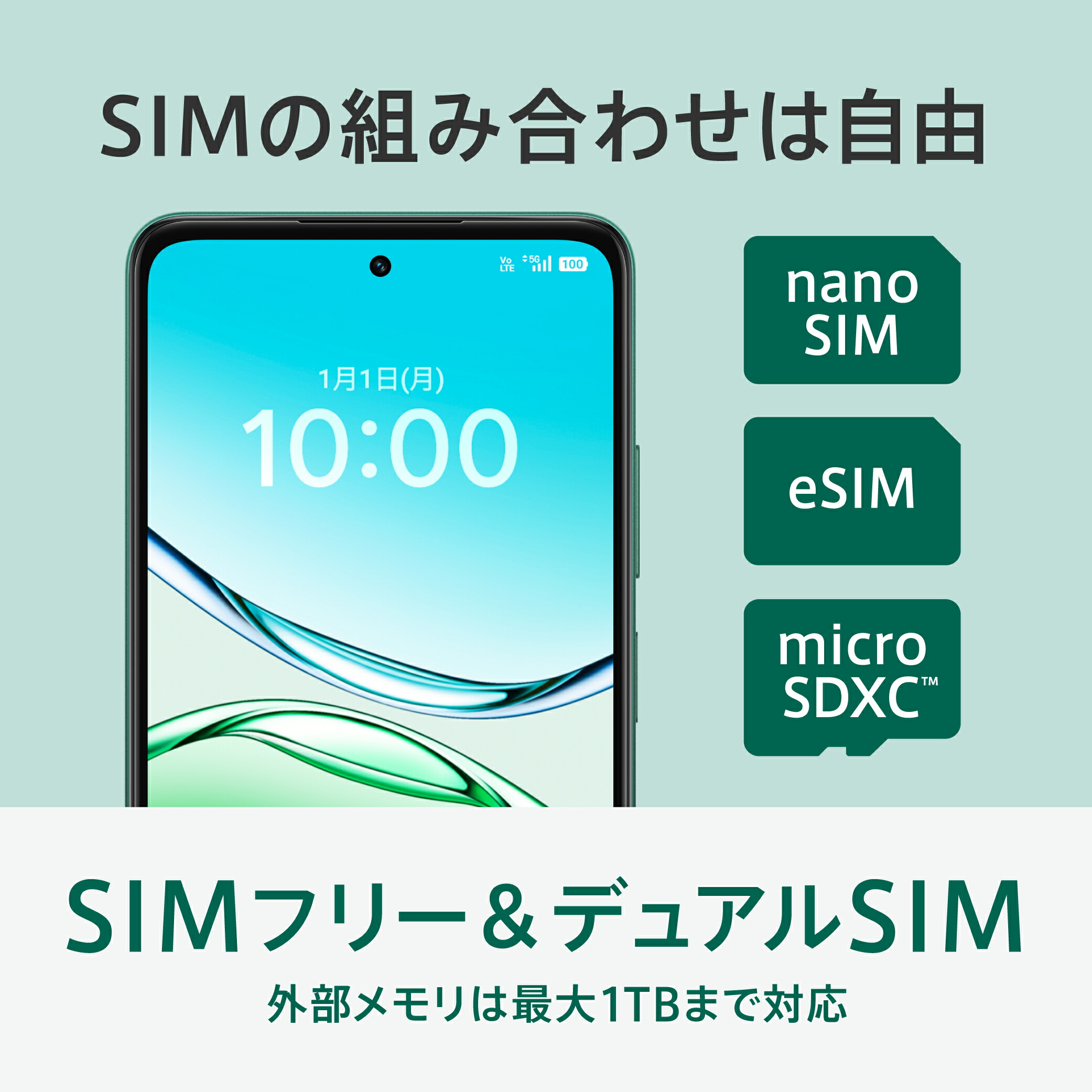 楽天市場】【純正品 期間限定ポイント】OPPO A5 5G SIMフリー Felica对