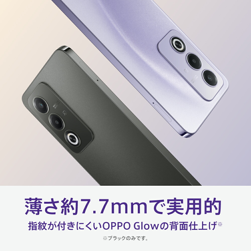 楽天市場】【純正品 数量限定でスマホケースをプレゼント!】OPPO A3 5G