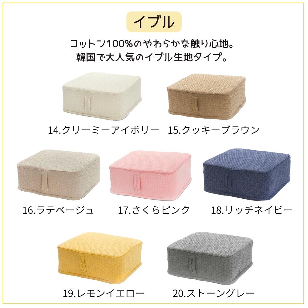 楽天市場】【楽天ランキング3冠達成】 高級 OPPOMAN クッション