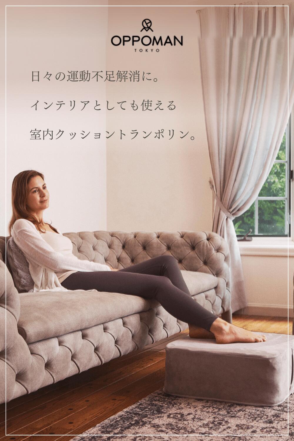 楽天市場】【楽天ランキング3冠達成】 高級 OPPOMAN クッション