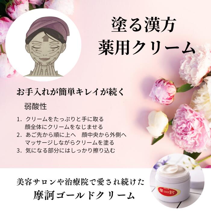 楽天市場】摩訶ゴールド3点セット予約販売3月20発送予定※2月分完売