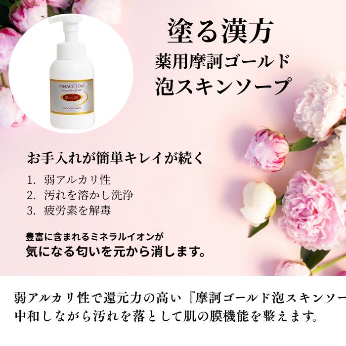 楽天市場】摩訶ゴールド3点セット予約販売3月20発送予定※2月分完売