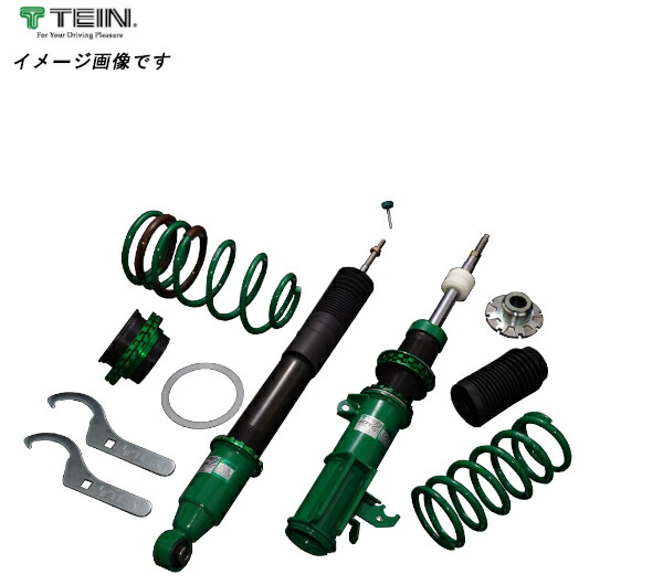 テイン TEIN テイン FLEX Z 車高調 スズキ アルト HA36S VSUA8-C1BS2