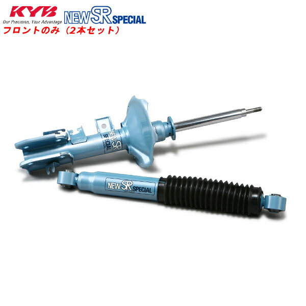 楽天市場】ルーミー 4wd カヤバ ショックアブソーバーの通販