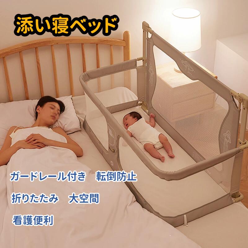 楽天市場】ベビービョルン（ベビーベッド｜ベビー用寝具・ベッド