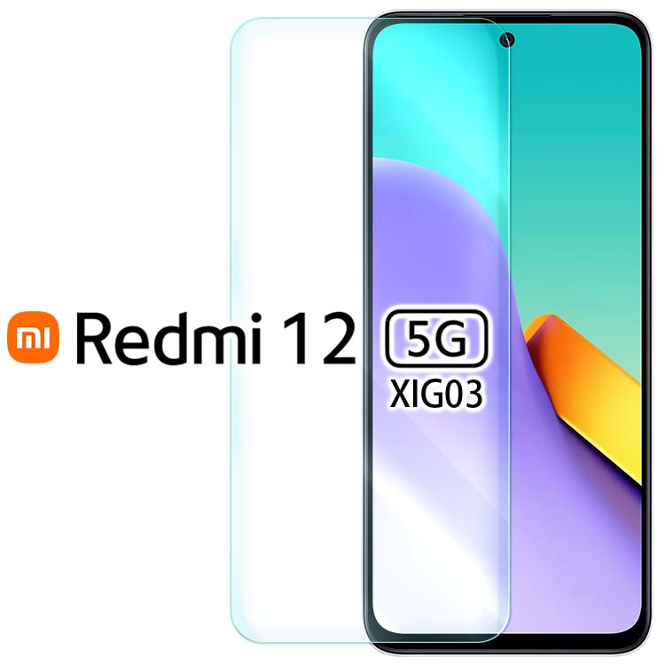 楽天市場】Redmi 12 5G フィルム ガラスフィルム 画面 液晶 保護