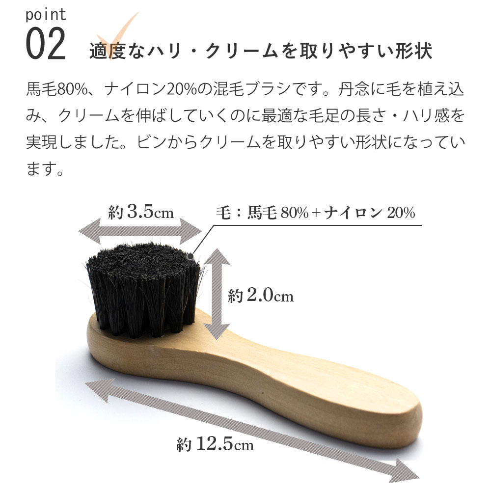 楽天市場】靴 クリーム ブラシ 塗布用ブラシ ジュエル ハンドルブラシ