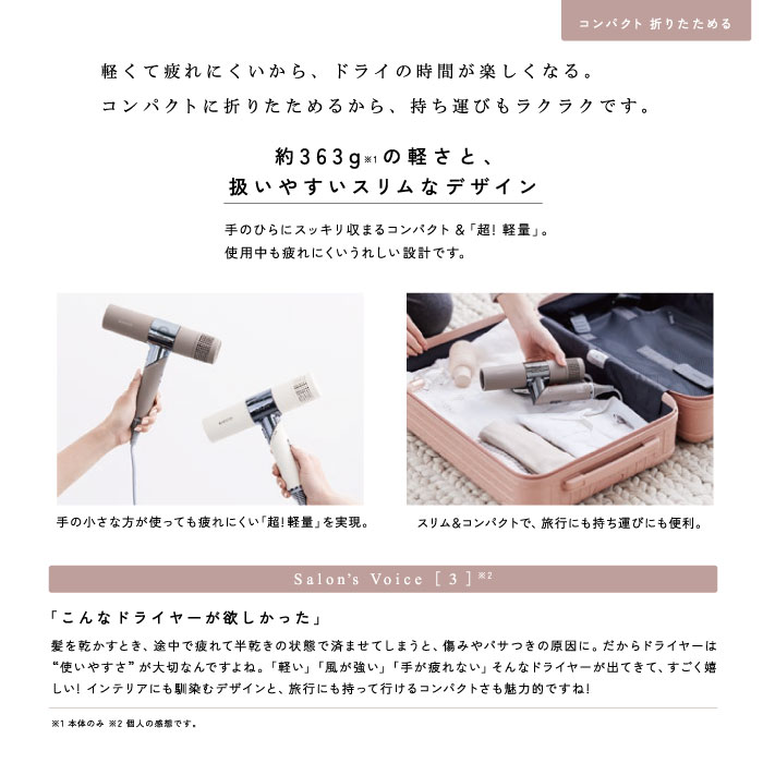 楽天市場】正規品 KINUJO キヌージョ 絹女 ヘア ドライヤー モカ