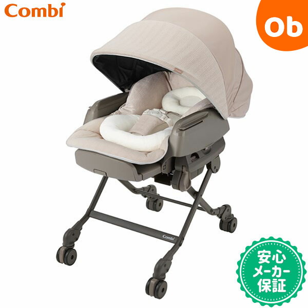 楽天市場】コンビ ネムリラ auto swing ダッコプラス エッグショックの通販