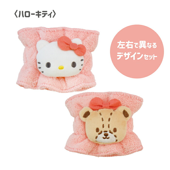 楽天市場】サンリオキャラクターズ 吸水リストバンド 両手用2個セット