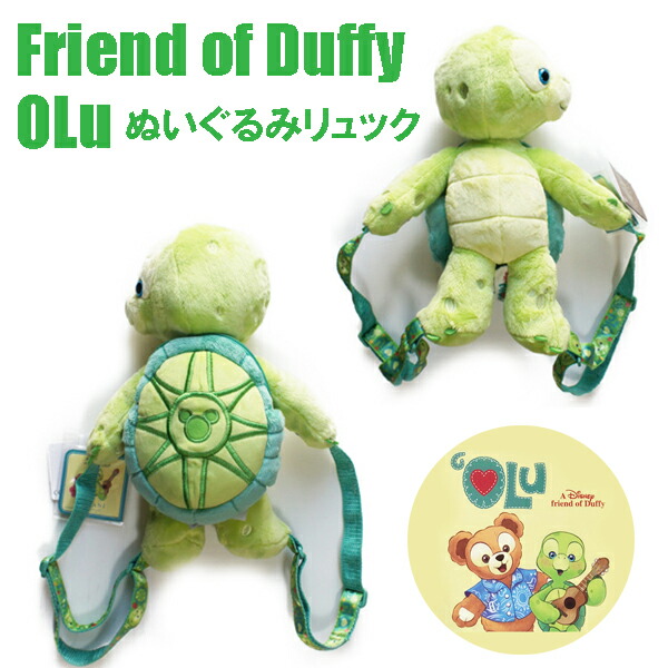 楽天市場】オルメル リュックサック バッグ OLu olu ハワイ限定