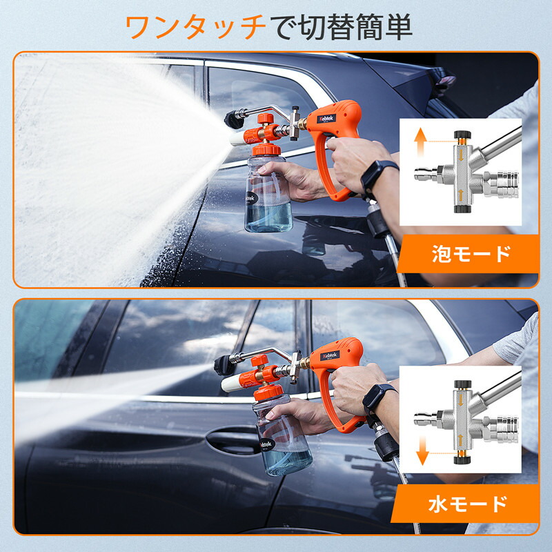 楽天市場】【2025年新登場洗車セット・デュアルコネクター付き】Kebtek