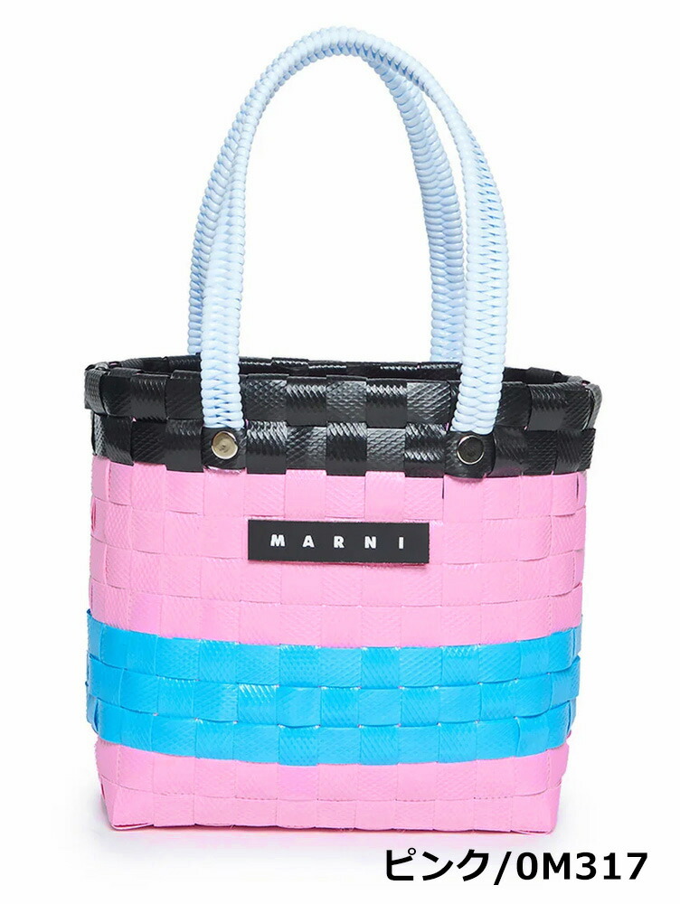 楽天市場】マルニ MARNI かごバッグ サンデーモーニングバッグ