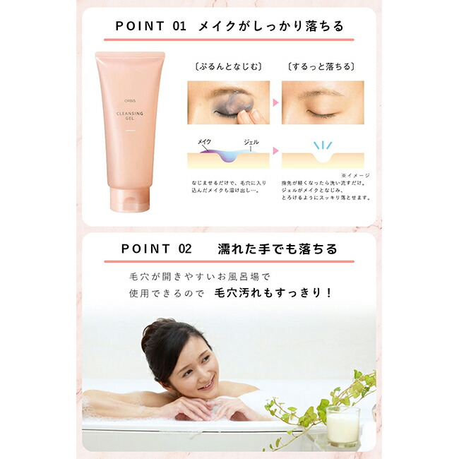 楽天市場】【店舗ご新規様限定送料無料クーポンあり】オルビス