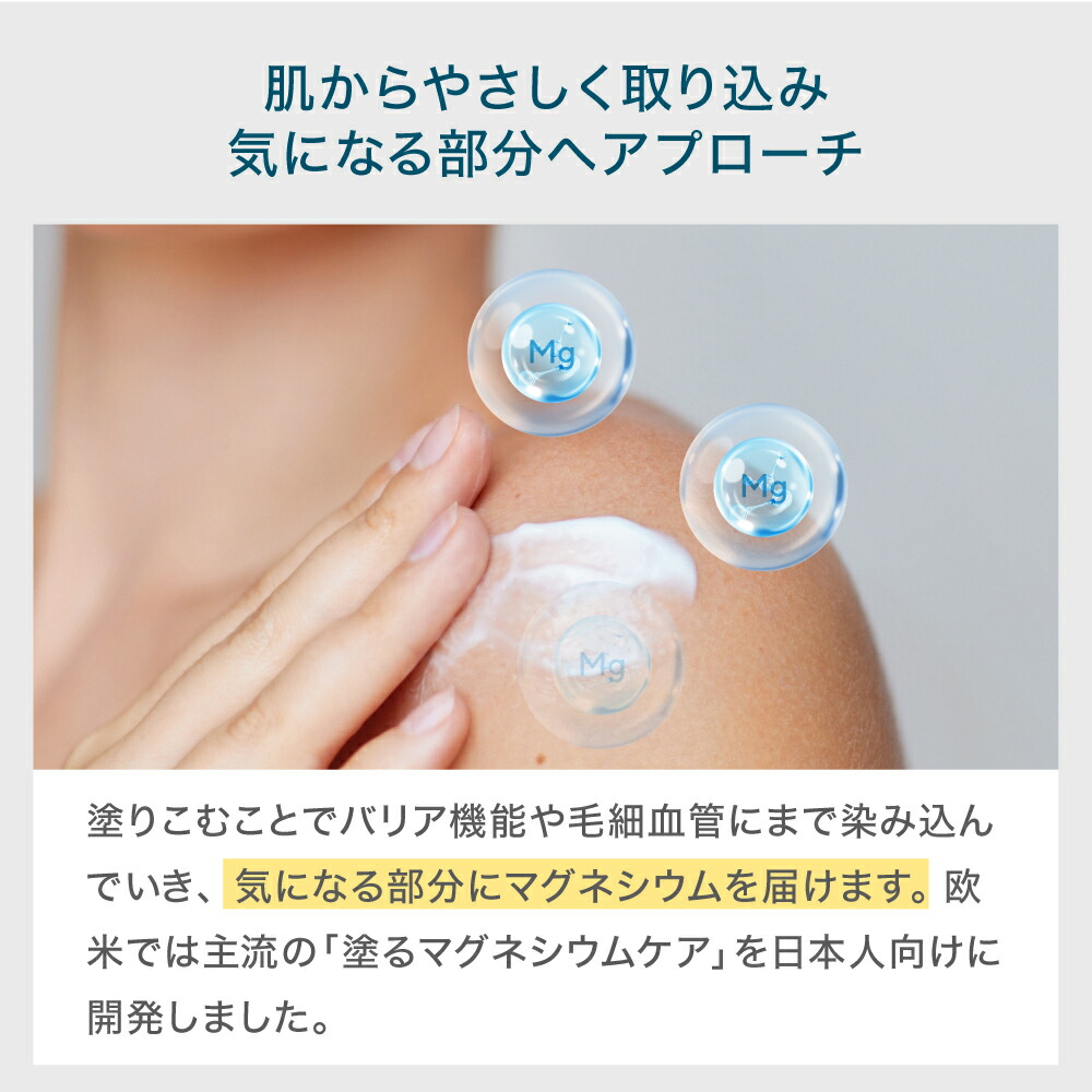 楽天市場】【公式】マグバーム 2種セット オリジナル ラベンダー