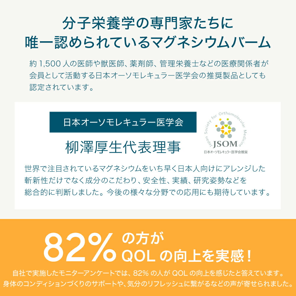 楽天市場】【公式】マグバーム 2個セット リポソーム化マグネシウム