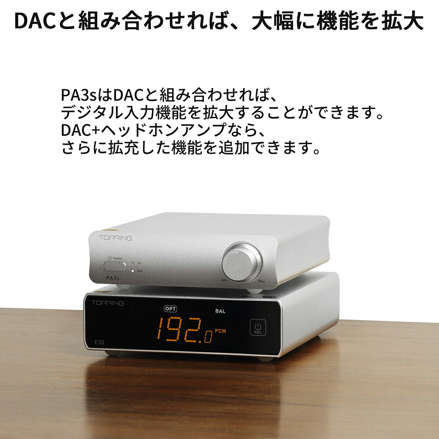 楽天市場】Topping トッピング PA3S パワーアンプ フルバランス クラス