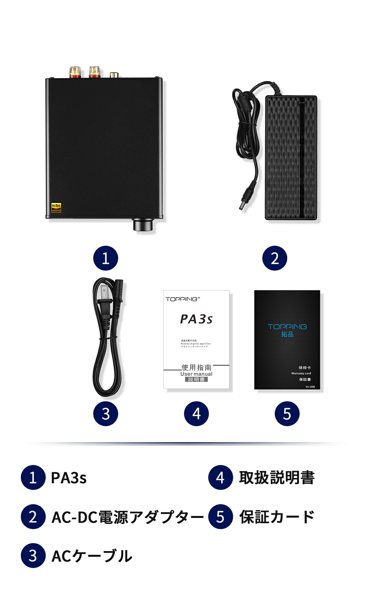 楽天市場】Topping トッピング PA3S パワーアンプ フルバランス クラス