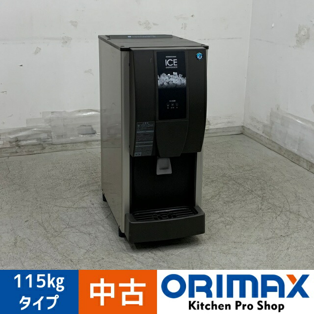 楽天市場】チップアイスディスペンサー dcm－115kの通販