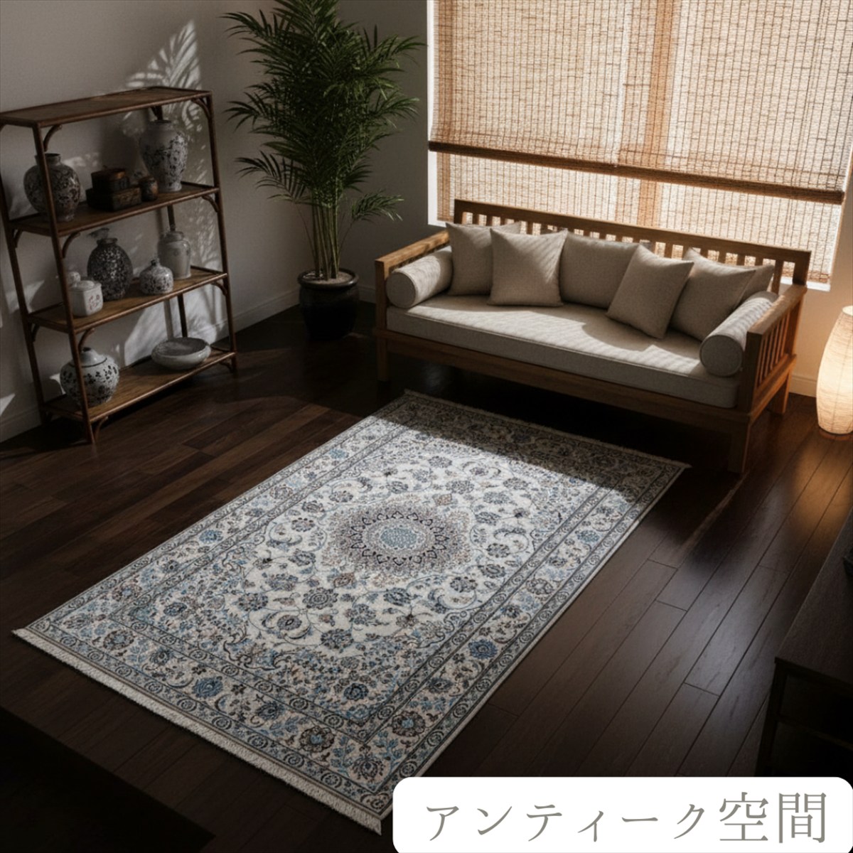 楽天市場】ペルシャ絨毯 【本物イラン産】 ナイン産 マット アイボリー