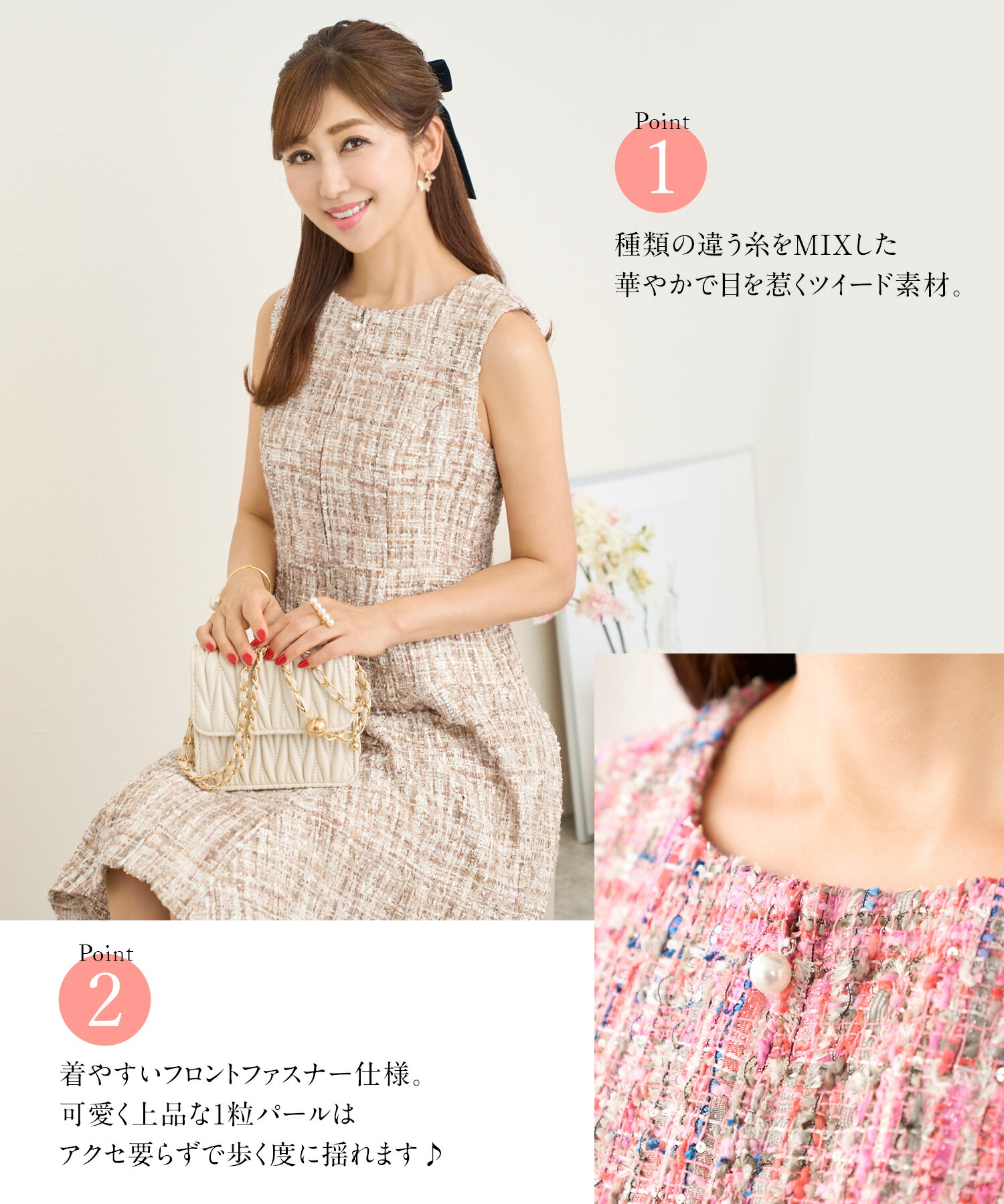 楽天市場】新色追加 ワンピース レディース ファッション ツイード