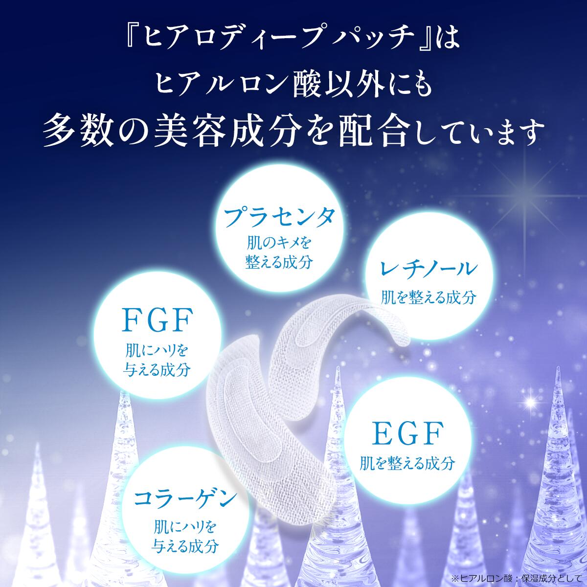 楽天市場】ニードルパッチ メンズ 目元 目の下 ヒアルロン酸 パッチ