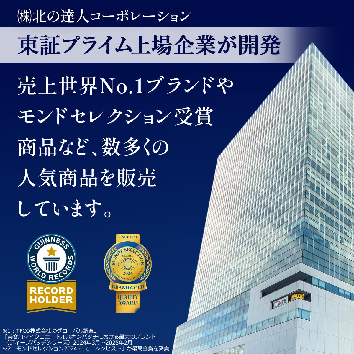 楽天市場】ニードルパッチ メンズ 目元 目の下 ヒアルロン酸 パッチ