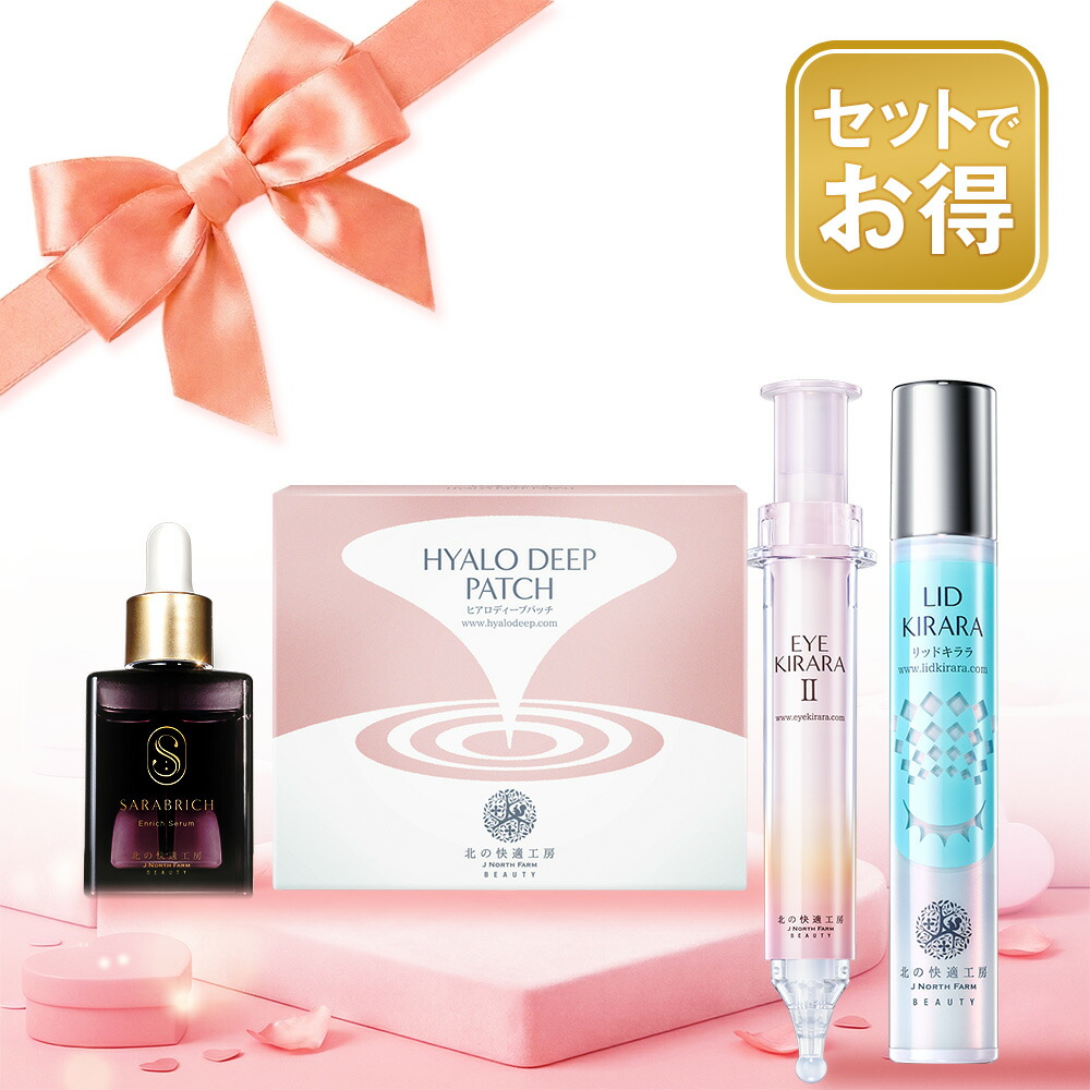 ヒアロディープパッチ 北の快適工房」の人気商品一覧 | 安い商品を通販