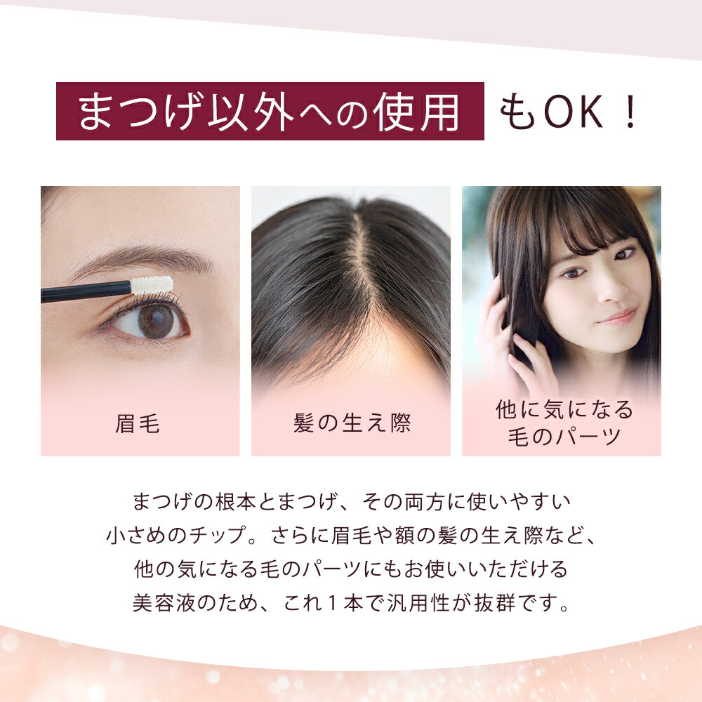 楽天市場】【公式】 濃いまつげ美容液 バンビウィンクプレシャスアイ