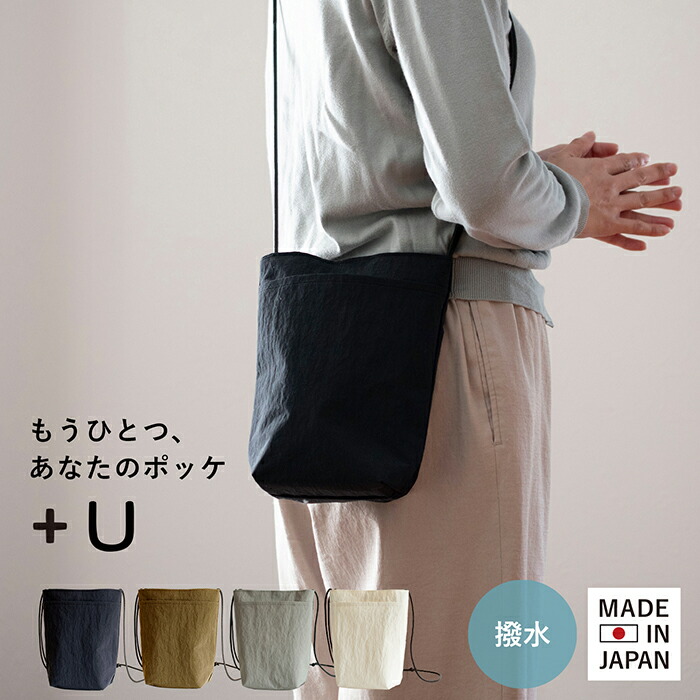 楽天市場】【レビュー投稿でミニタオルプレゼント♪】ミニショルダー