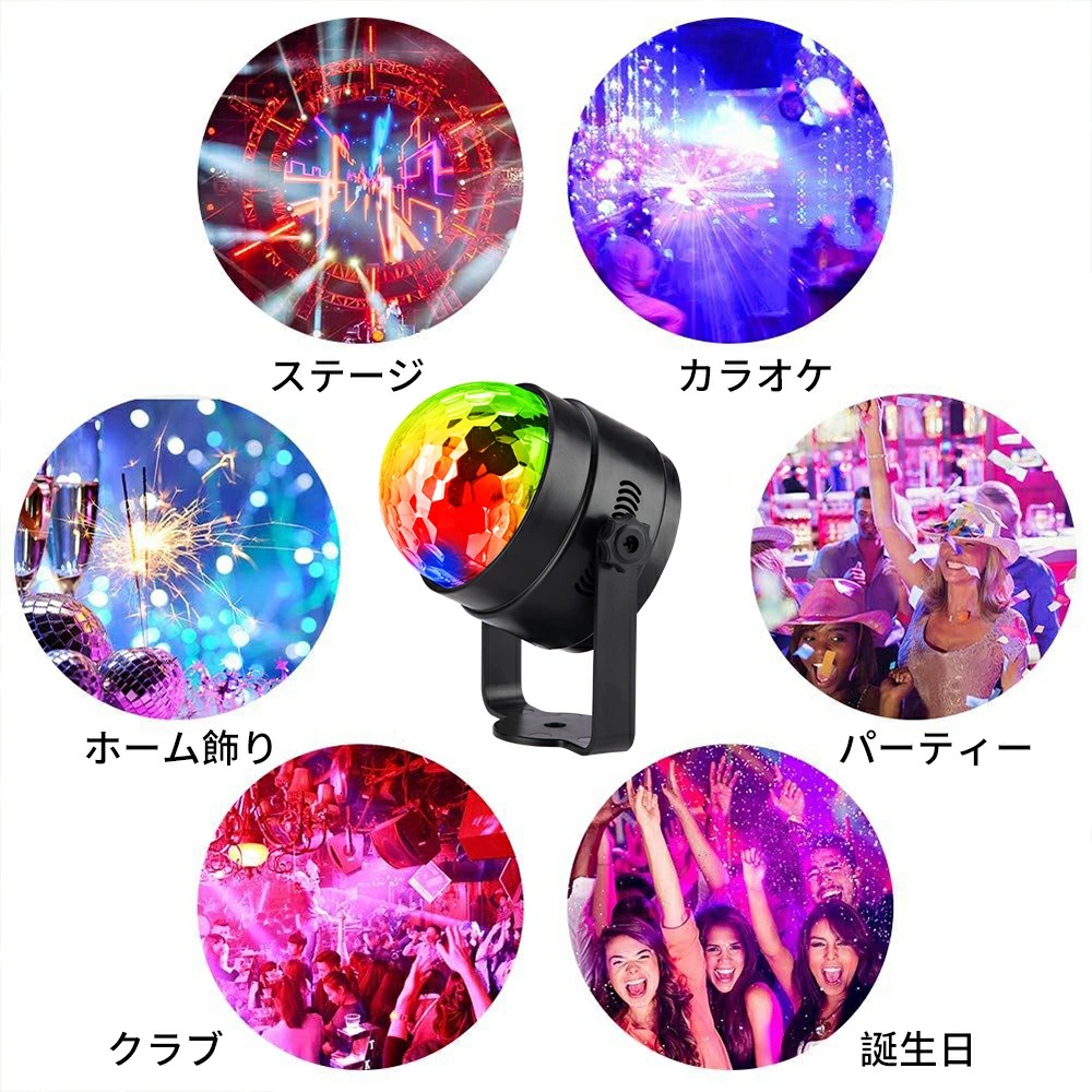 楽天市場】2個セット 6W ミラーボール LED ステージライト 舞台照明
