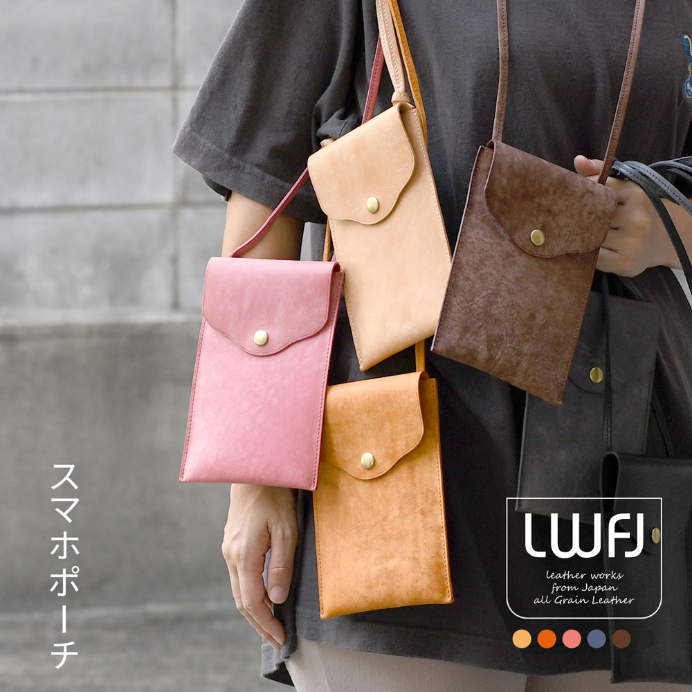 楽天市場】スマホショルダー 日本製 イタリアンレザー 本革 財布