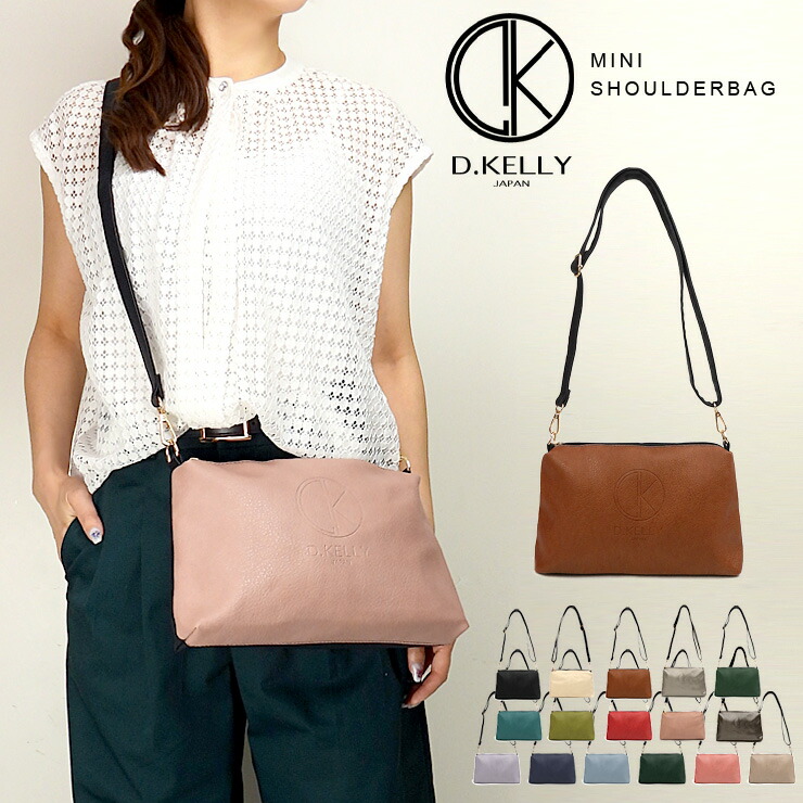 楽天市場】D.KELLY ミニショルダーバッグ BDK-01 ディーケリー 全16色