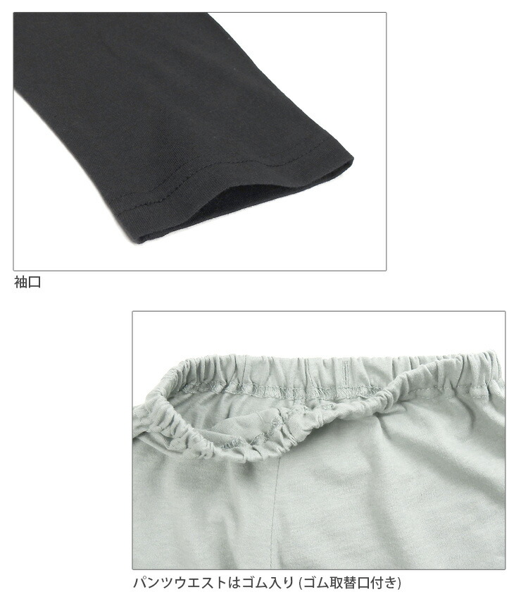 楽天市場】OUTDOOR PRODUCTS 長袖 パジャマ 上下セット キッズ 男の子