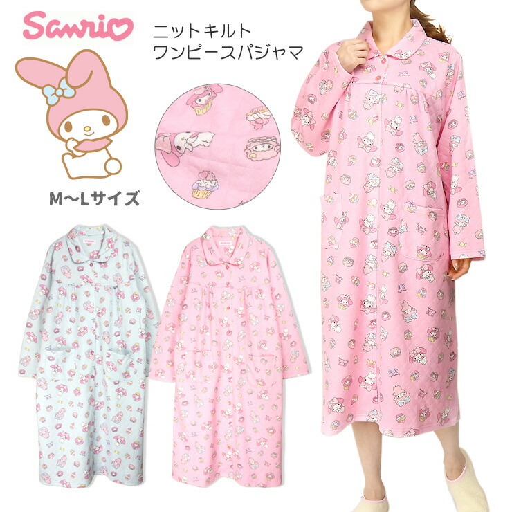 楽天市場】マイメロディ 長袖 前開き ニットキルト ワンピース