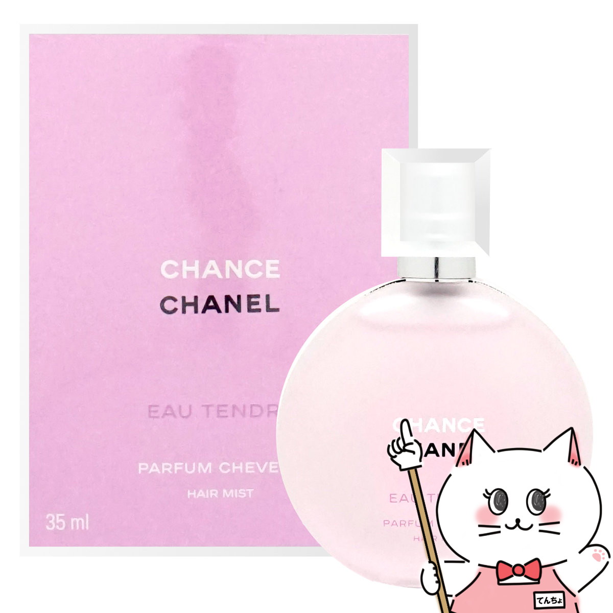楽天市場】chance chanel eau tendre 35の通販