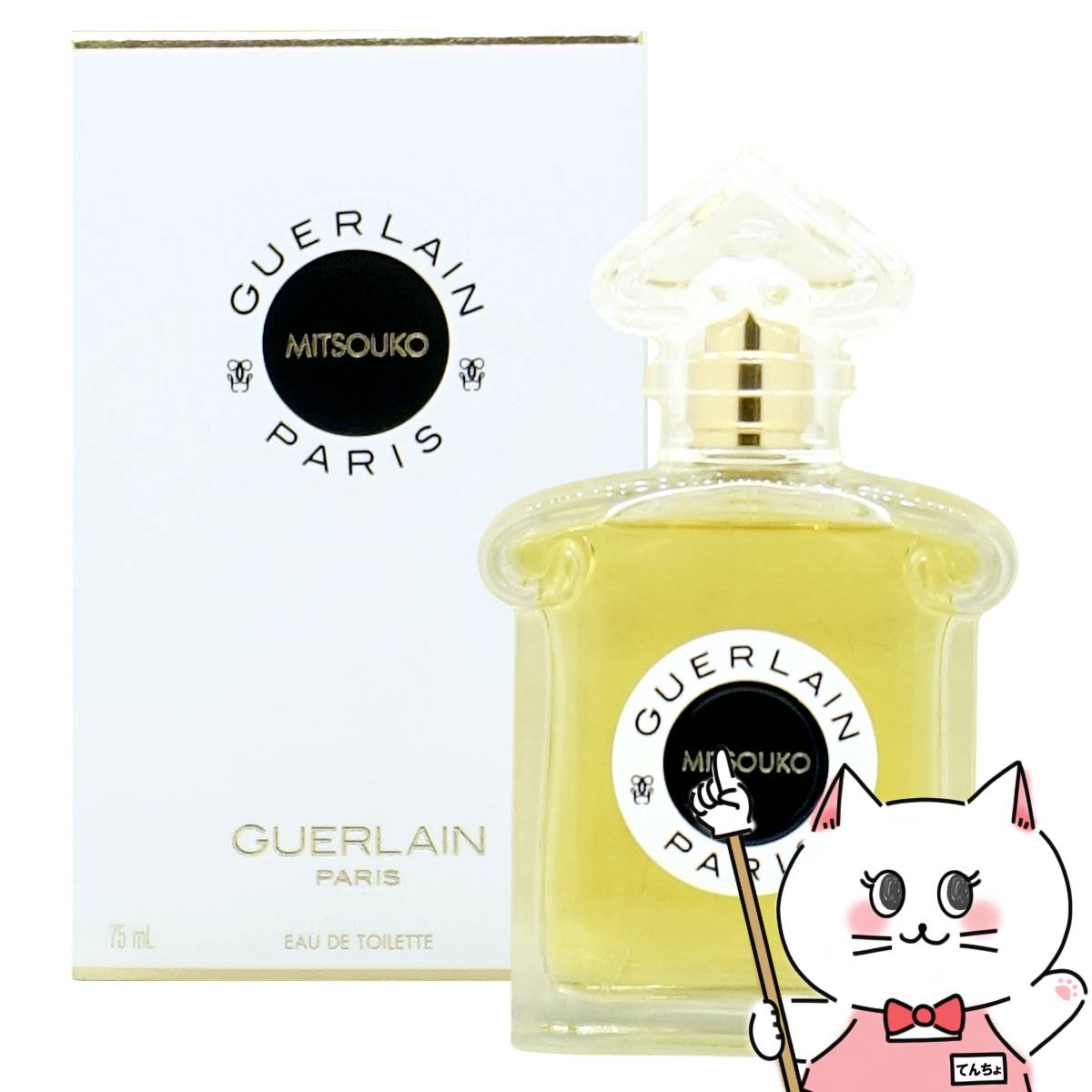 楽天市場】ゲラン ミツコ 7．5mlの通販