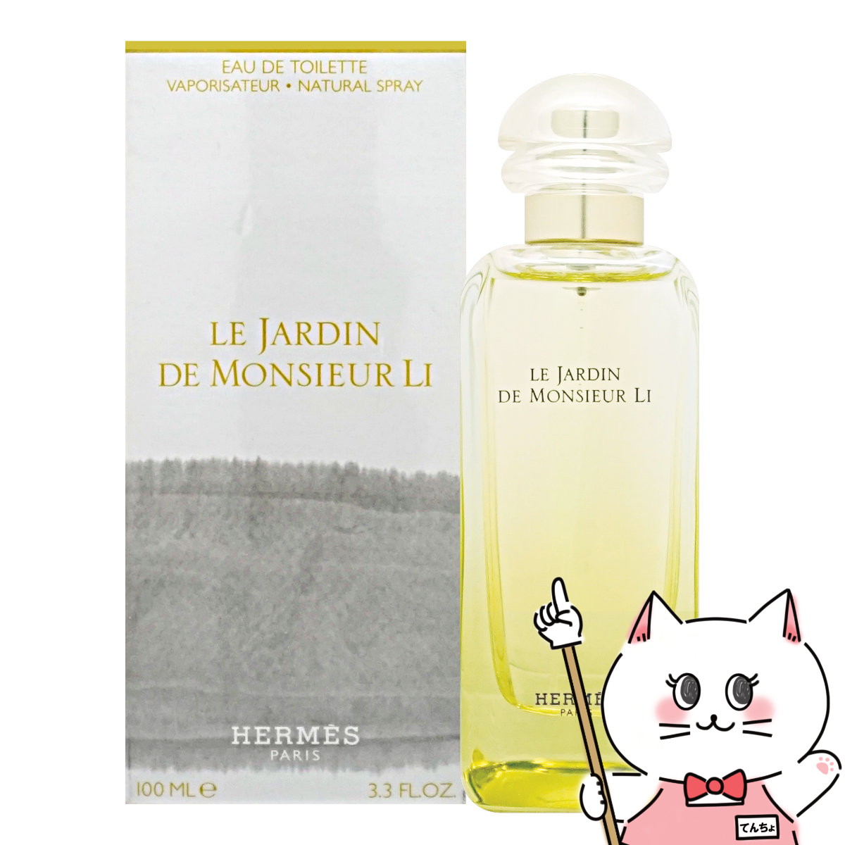 楽天市場】【最大400円OFFクーポン】【HERMES】エルメス 李氏の庭EDT