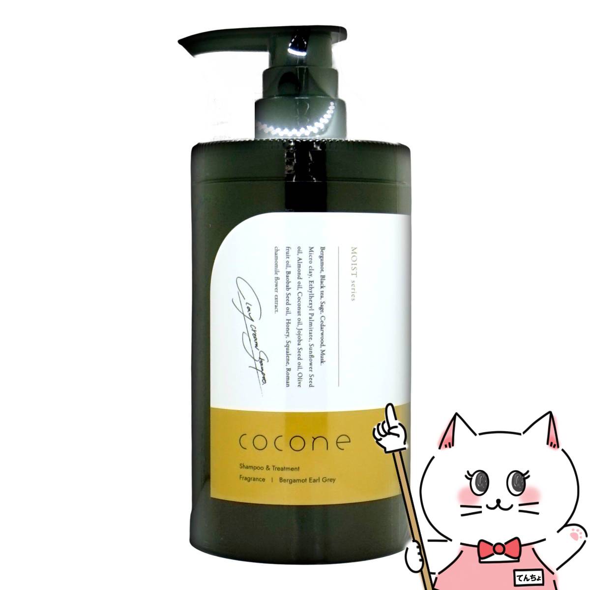 クレイクリームシャンプー cocone(ココネ)」の人気商品一覧 | 安い商品