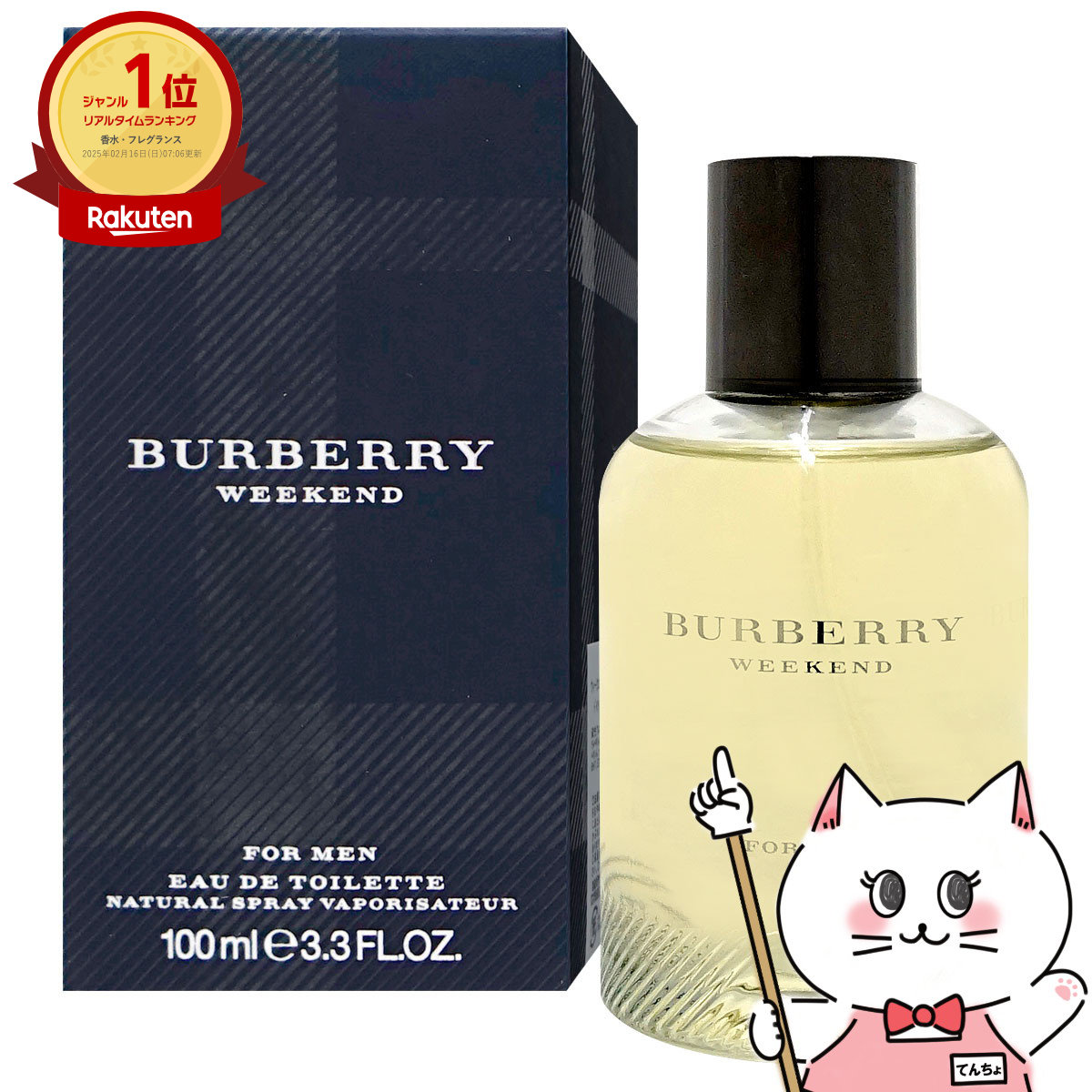 楽天市場】【最大400円OFFクーポン】バーバリー ウィークエンド