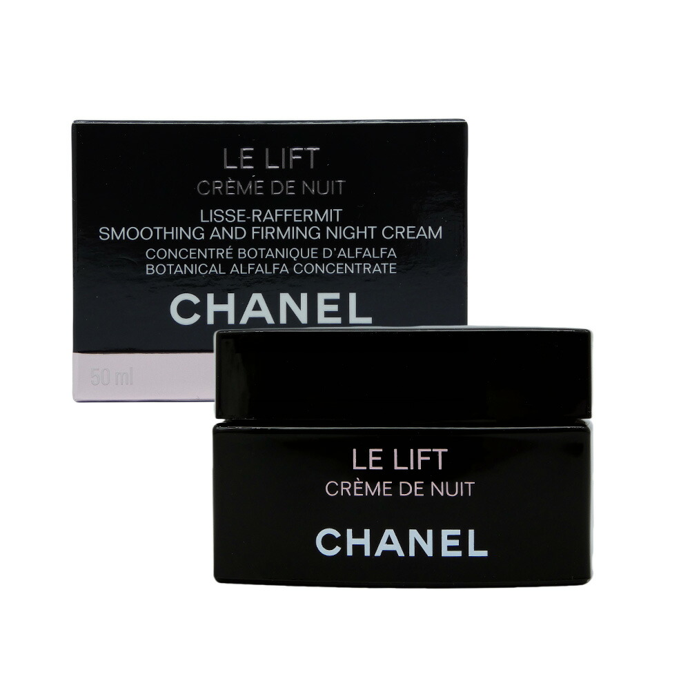 楽天市場】シャネル ルブランクリーム（フェイスクリーム｜スキンケア