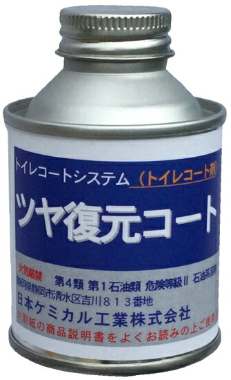 楽天市場】ペンギンワックス オールウェイエアースクープJ《送料無料