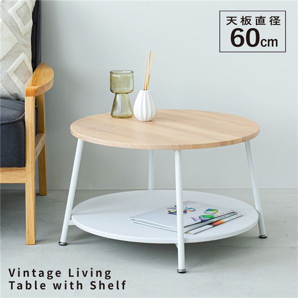 サイドテーブル 2個セット」の人気商品一覧 | 安い商品を通販サイト