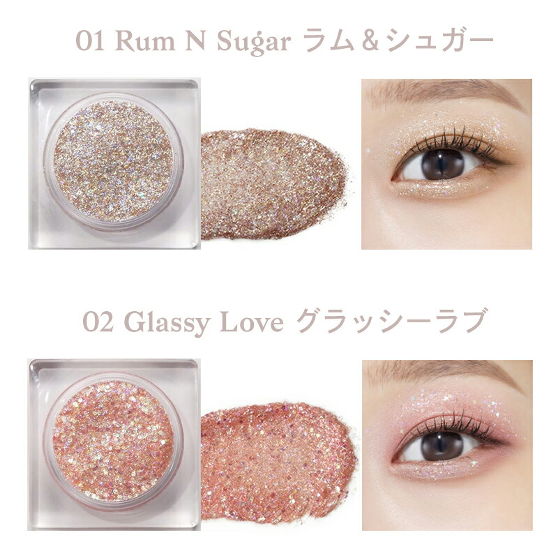 楽天市場】グリント グリッター ジェル glint グリッター ラメ アイ