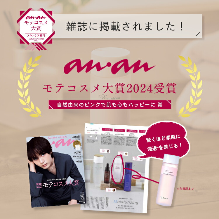 楽天市場】【最大40％OFFクーポン有！3/3 9:59迄】 導入美容液