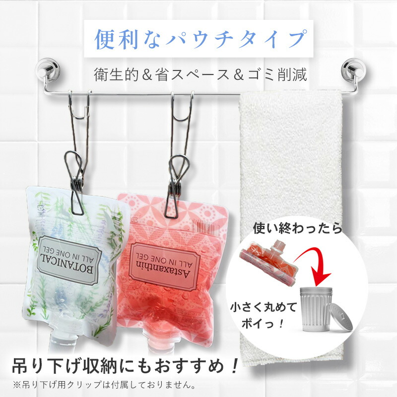 楽天市場】オールインワンジェル 180g ボタニカル アスタキサンチン