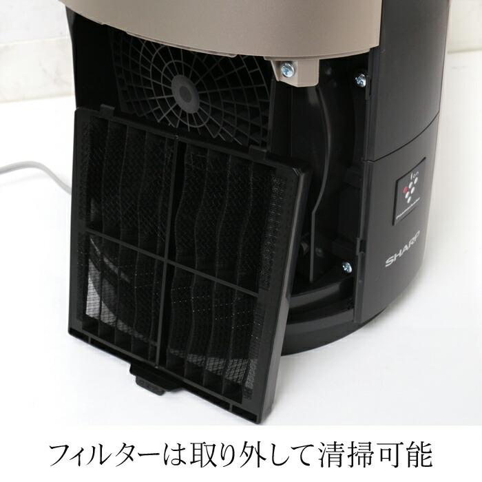 楽天市場】送料無料 シャープ スリムイオンファン ホット＆クール PF