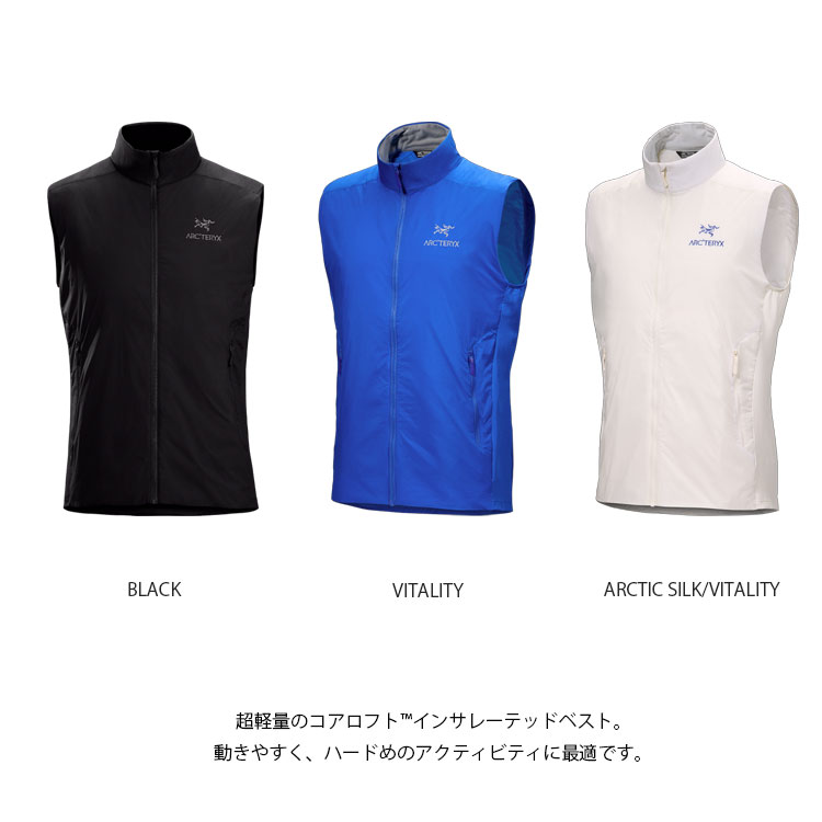 楽天市場】ARC'TERYX アークテリクス ベスト Atom Lt Vest ATOSMX4849